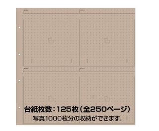 1000枚アルバム ザ フォトグラフ ライブラリー1000 株式会社スージーラボのサムネイル画像 3枚目