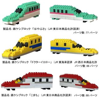 鉄ケシブロックの画像 2枚目