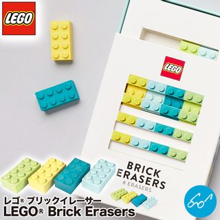 レゴ® ブリックイレーサー BRICKS（ブリックス）のサムネイル画像 1枚目