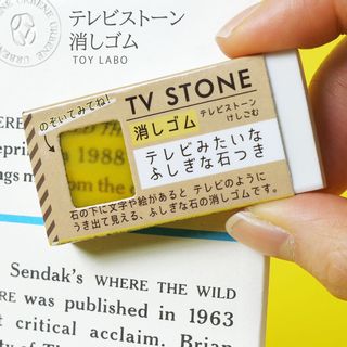 TV STONE 消しゴムの画像 1枚目