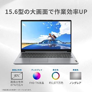 IdeaPad Slim 170 Lenovo（レノボ）のサムネイル画像 4枚目