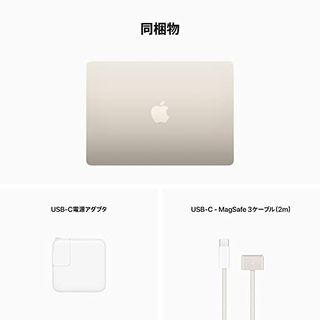 MacBook Air M2 Apple（アップル）のサムネイル画像 3枚目