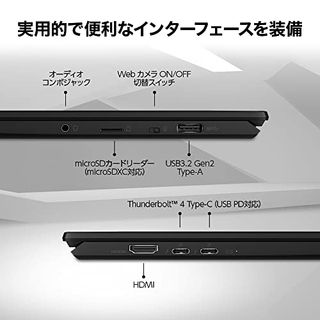 Summit-E14FlipEvo-A13MT-2303JP MSI（エムエスアイ）のサムネイル画像 3枚目