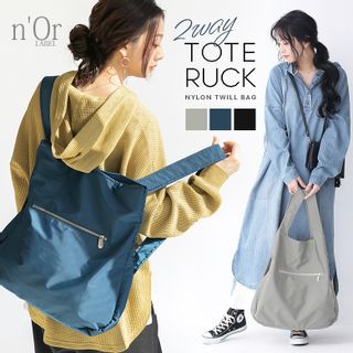 ポリエステルツイル2wayバッグ n'OrLABEL（ノアール）のサムネイル画像