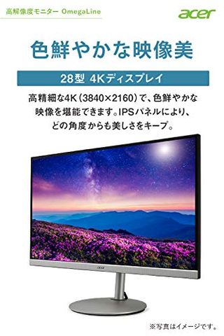 CB282Ksmiiprfx Acerのサムネイル画像 2枚目