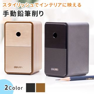 手動鉛筆削り DELIのサムネイル画像 1枚目