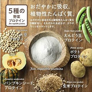 みらいの完全栄養食ダイエット　　の画像 3枚目