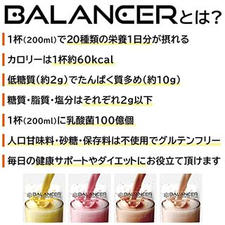 BALANCER バナナ IDEAのサムネイル画像 3枚目