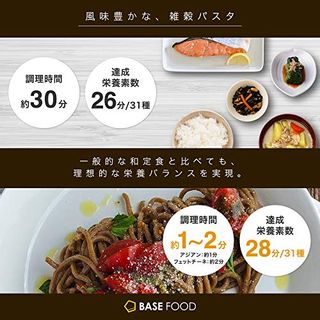 BASE PASTA フェットチーネの画像 3枚目