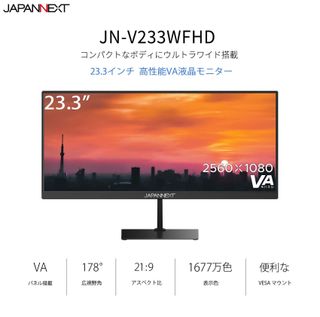 JN-V233WFHDの画像 2枚目