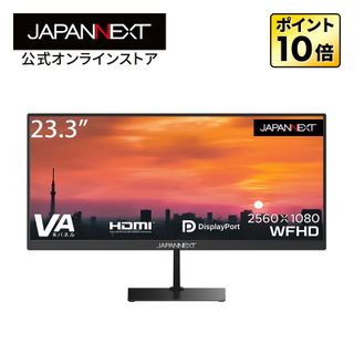 JN-V233WFHD JAPANNEXTのサムネイル画像 1枚目