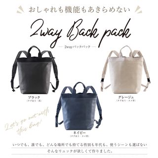 リュック レディース レザー 2way OUI TOTE（ウイトート）のサムネイル画像 2枚目