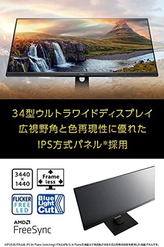 XUB3493WQSU-B1の画像 2枚目