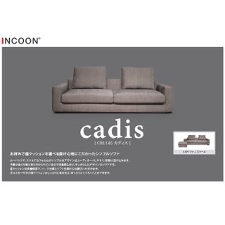 INCOON CADIS HUKLA（フクラ）のサムネイル画像 1枚目