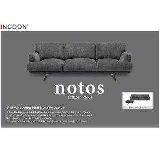 INCOON NOTOS HUKLA（フクラ）のサムネイル画像