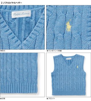 ケーブルニット コットン セーター ベスト POLO RALPH LAUREN（ポロラルフローレン）のサムネイル画像 3枚目