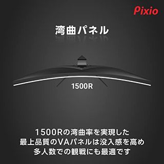 PXC279 Pixioのサムネイル画像 4枚目