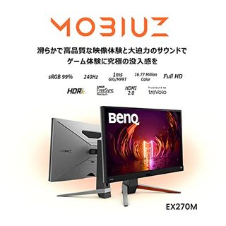 MOBIUZ EX270Mの画像 2枚目