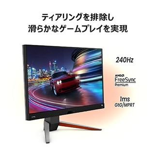 MOBIUZ EX270M BenQ（ベンキュー）のサムネイル画像 4枚目