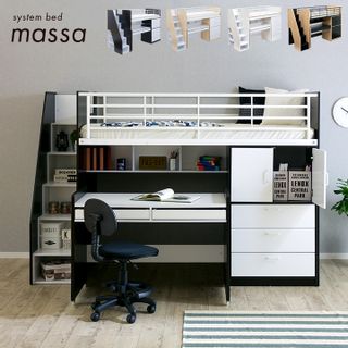 massa 階段付きロフトベッド 株式会社スマート・アイ のサムネイル画像