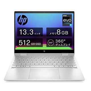 ENVY x360 13-bf1000 6L2E8PA-AAAI HP（ヒューレット・パッカード）のサムネイル画像 1枚目