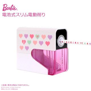 Barbie（バービー）電池式スリム電動鉛筆削り器 シブヤ文具のサムネイル画像