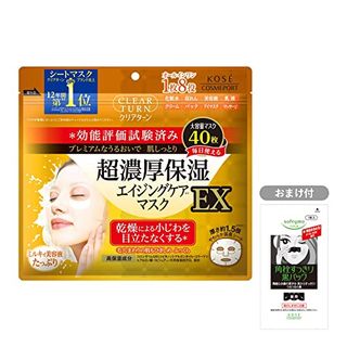 クリアターン 超濃厚保湿 フェイスマスク EX KOSE COSMEPORT（コーセーコスメポート）のサムネイル画像 1枚目