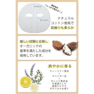  ALLNA ORGANIC フェイスマスク  ALLNA ORGANIC（オルナオーガニック）のサムネイル画像 2枚目