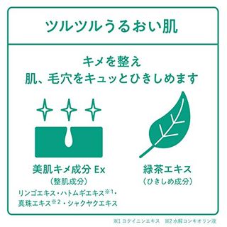 CHOIマスク 薬用ニキビケア kracie（クラシエ）のサムネイル画像 4枚目