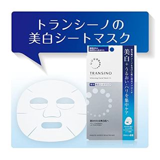 トランシーノ®薬用 ホワイトニングフェイシャルマスクEX 第一三共ヘルスケアのサムネイル画像 2枚目