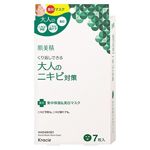 大人のニキビ対策 薬用集中保湿＆美白マスク kracie（クラシエ）のサムネイル画像 1枚目