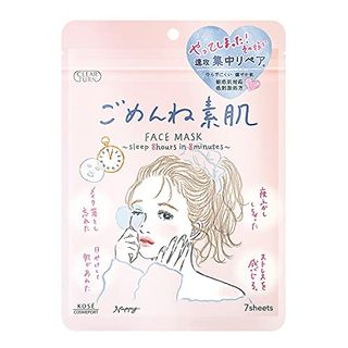 クリアターン ごめんね素肌マスク KOSE COSMEPORT（コーセーコスメポート）のサムネイル画像 1枚目