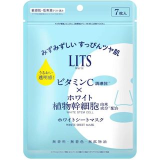 リッツ　ホワイト ステムパーフェクトマスク LITS（リッツ）のサムネイル画像 3枚目