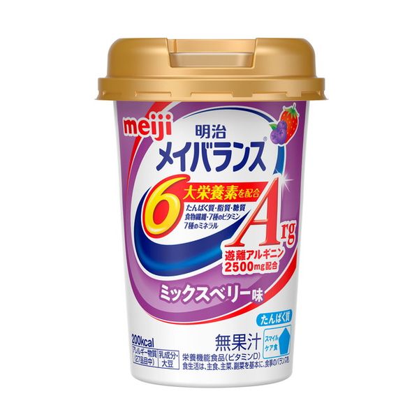 明治