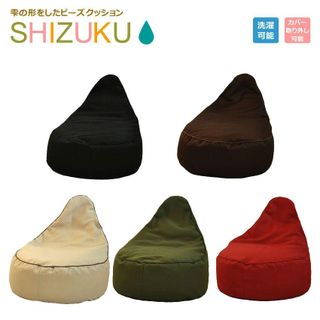 SHIZUKUの画像 1枚目