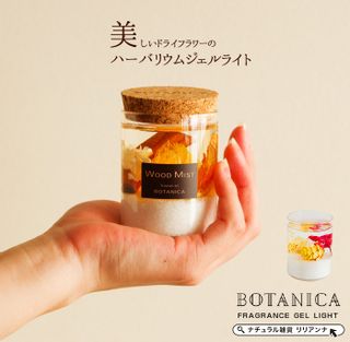  led キャンドルライト BOTANICA(ボタニカ)のサムネイル画像