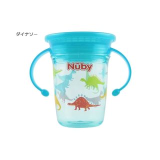  ワンダーカップ240ml Nuby（ヌービー）のサムネイル画像 2枚目