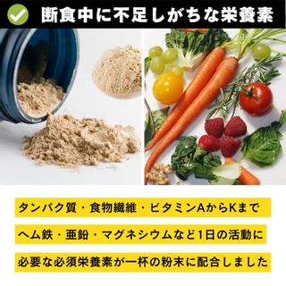 EAT-HACK 株式会社モノリスのサムネイル画像 4枚目