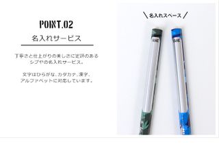オリジナル鉛筆 男の子 2B 12本組 4柄の画像 3枚目