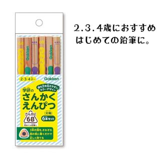 さんかくえんぴつ  6本入り 学研ステイフルのサムネイル画像 2枚目