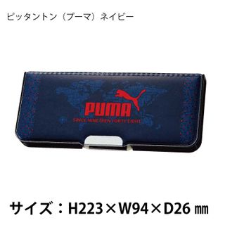 ピッタントン  PUMA（プーマ）ペンケースの画像 3枚目