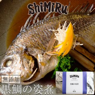 神田川俊郎も認めた味! shimiru 無添加 黒鯛の姿煮の画像 1枚目