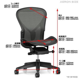 アーロンチェア リマスタードライト アームレスタイプ グラファイトカラー Herman Miller（ハーマンミラー）のサムネイル画像 3枚目