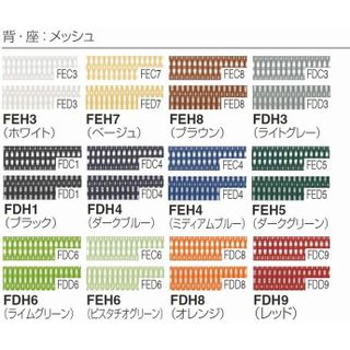 バロン CP33HR 株式会社オカムラのサムネイル画像 3枚目