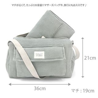 オーガニックコットン ストローラーバッグ CAMILA Waffle Babyshower（ベビーシャワー）のサムネイル画像 2枚目