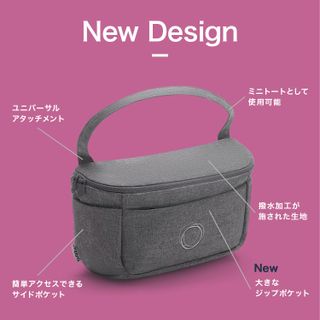 バガブーオーガナイザー bugaboo（バガブー）のサムネイル画像 3枚目