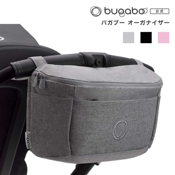 bugaboo（バガブー）