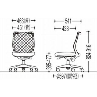 CG-M CG11WR 株式会社オカムラのサムネイル画像 4枚目