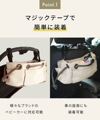 2wayベビーカーバッグの画像 2枚目