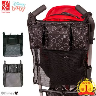 Cups 'N Cargo Stroller Organizer J.L. Childress（ジェイエルチルドレス）のサムネイル画像